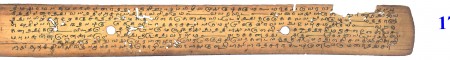 ஆசிரியர் 