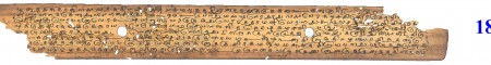 ஆசிரியர் 