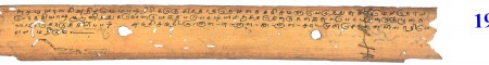 ஆசிரியர் 
