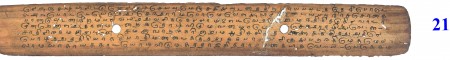 ஆசிரியர் 