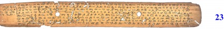 ஆசிரியர் 