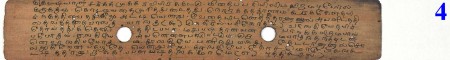 ஆசிரியர் 