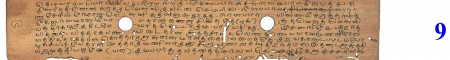 ஆசிரியர் 