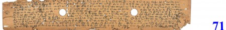 ஆசிரியர் 