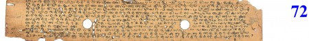 ஆசிரியர் 