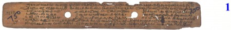 ஆசிரியர் 