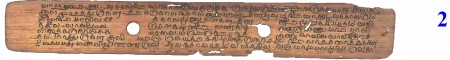 ஆசிரியர் 