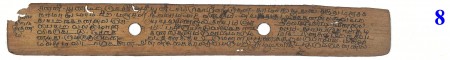 ஆசிரியர் 