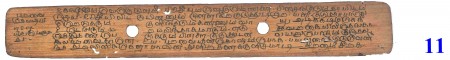 ஆசிரியர் 