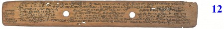 ஆசிரியர் 