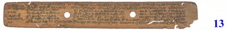 ஆசிரியர் 