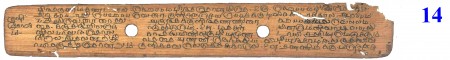 ஆசிரியர் 