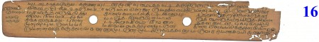 ஆசிரியர் 