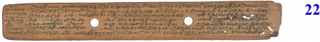 ஆசிரியர் 