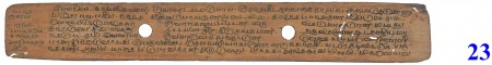 ஆசிரியர் 