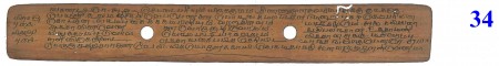 ஆசிரியர் 