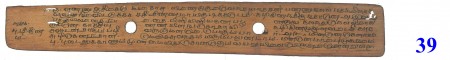 ஆசிரியர் 