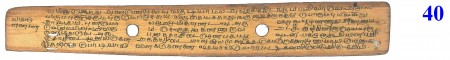 ஆசிரியர் 