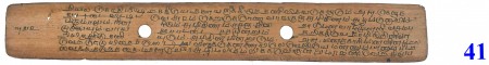 ஆசிரியர் 