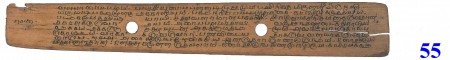 ஆசிரியர் 