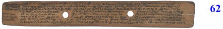 ஆசிரியர் 