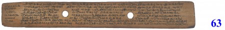 ஆசிரியர் 