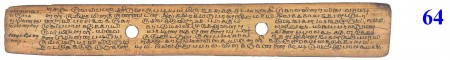 ஆசிரியர் 
