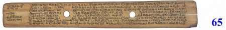 ஆசிரியர் 