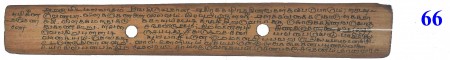 ஆசிரியர் 