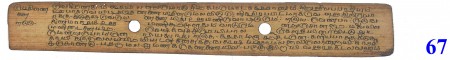 ஆசிரியர் 