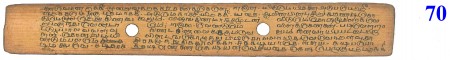 ஆசிரியர் 
