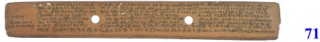 ஆசிரியர் 