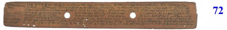 ஆசிரியர் 