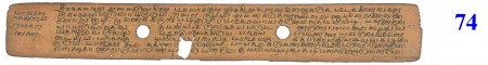 ஆசிரியர் 