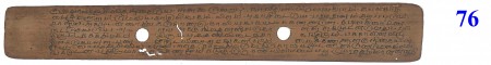 ஆசிரியர் 