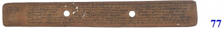 ஆசிரியர் 