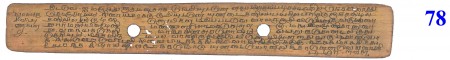 ஆசிரியர் 