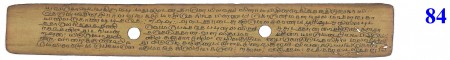 ஆசிரியர் 