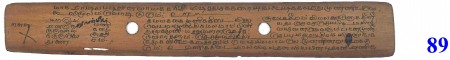 ஆசிரியர் 