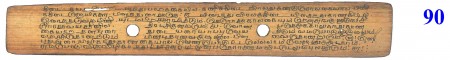 ஆசிரியர் 