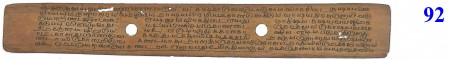 ஆசிரியர் 