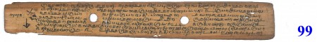ஆசிரியர் 