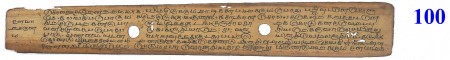 ஆசிரியர் 