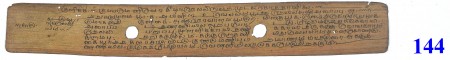 ஆசிரியர் 