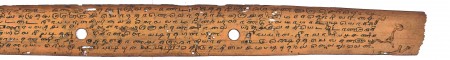 ஆசிரியர் 