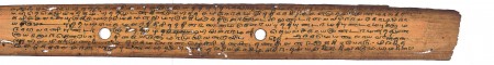 ஆசிரியர் 