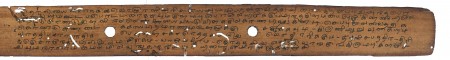 ஆசிரியர் 