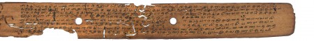 ஆசிரியர் 