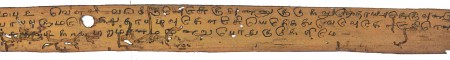 ஆசிரியர் 