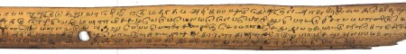 ஆசிரியர் 